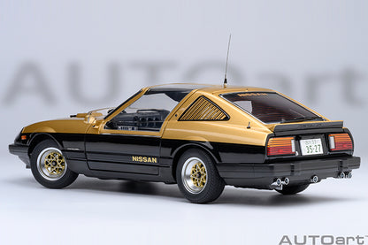 AUTOart 1979 Nissan Fairlady Z (S130) Seibu-Keisatsu Super Z Gold & Black 1:18