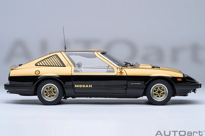 AUTOart 1979 Nissan Fairlady Z (S130) Seibu-Keisatsu Super Z Gold & Black 1:18