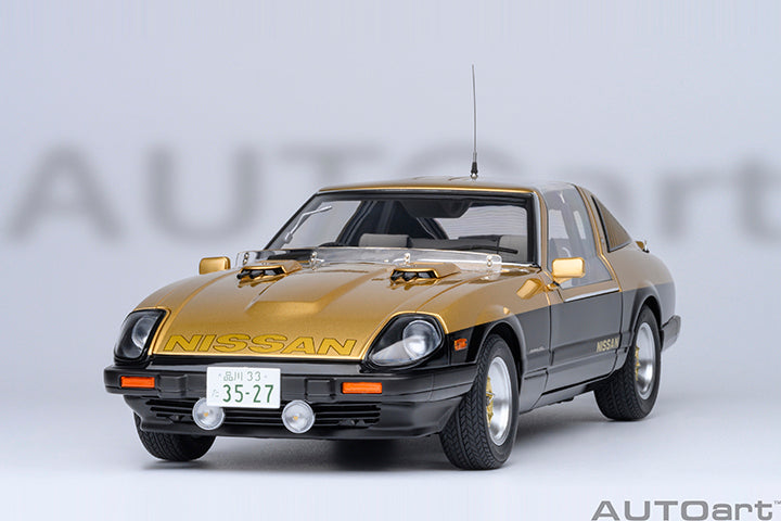 AUTOart 1979 Nissan Fairlady Z (S130) Seibu-Keisatsu Super Z Gold & Black 1:18