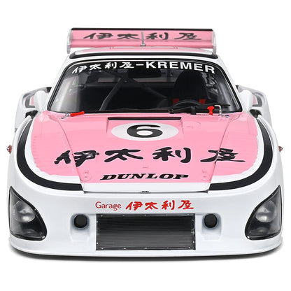 Solido 1:18 1981 Porsche 935 K3 White 1000Km Suzuka