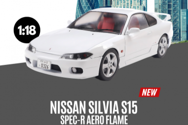 Solido 1999 Nissan Silvia (S15) Coupe Spec-R Aero Aspen White 1:18